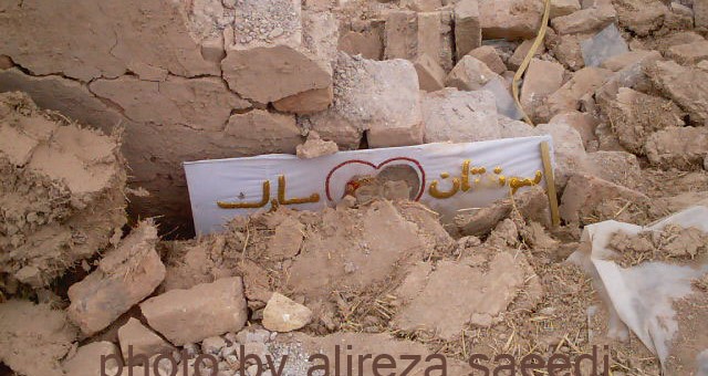 آشنایی با اصول اولیه زنده یابی – نوشته مهندس علیرضا سعیدی