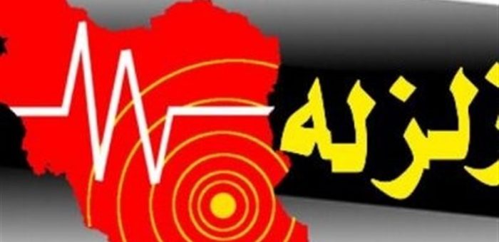 شایعه وقوع یک زلزله شدید در سر پل ذهاب